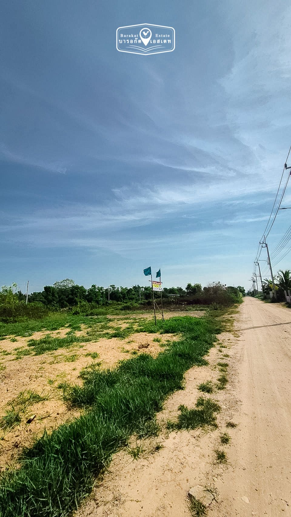 ขายที่ดินทำเลดี บารอกัต คลองสิบสอง เขตหนองจอก กรุงเทพฯ